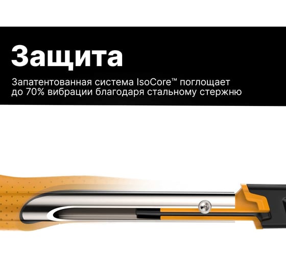 Столярный молоток Fiskars 20oz/15.5" 1020215