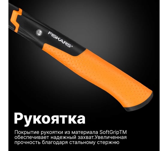 Столярный молоток Fiskars 20oz/15.5" 1020215