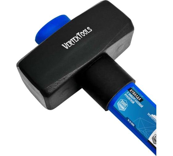 Кувалда vertextools 2000 г, фибергласовая обрезиненная рукоятка 10-12-2000