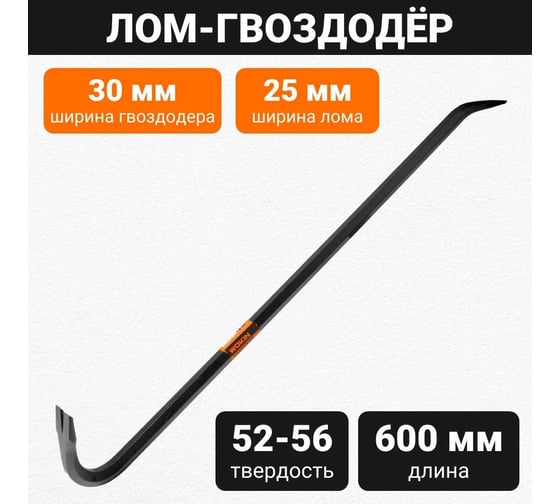 Лом-гвоздодёр Wokin 600x16 мм 1352754