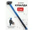 Молоток Forsage 3000гр. F-T7630(56657) 2