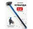 Молоток Forsage 5000гр. F-T7650(56659) 2