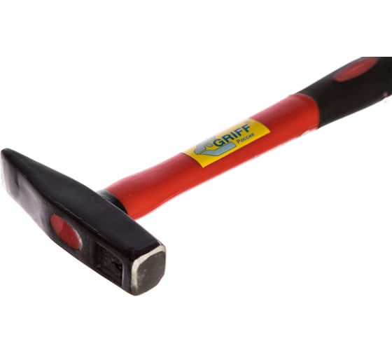 Слесарный молоток GRIFF HL0006 200 г, квадратный боек, с фибергласовой ручкой 015185
