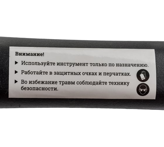 Молоток с фибергласовой рукояткой 600г Gigant HHT600