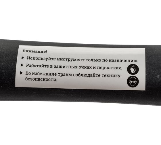 Молоток с фибергласовой рукояткой 1000г Gigant HHT1000