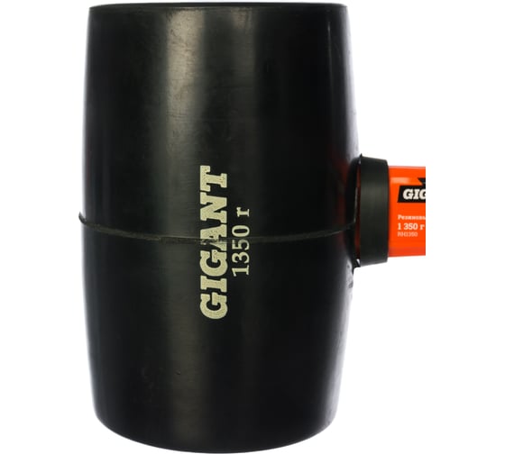 Резиновый молоток Gigant 1100 грамм RH1350