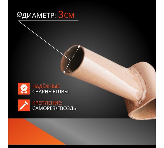 Ледоруб ООО Агростройлидер металлический б-2 сварной без черенка СНЕГ-06.01