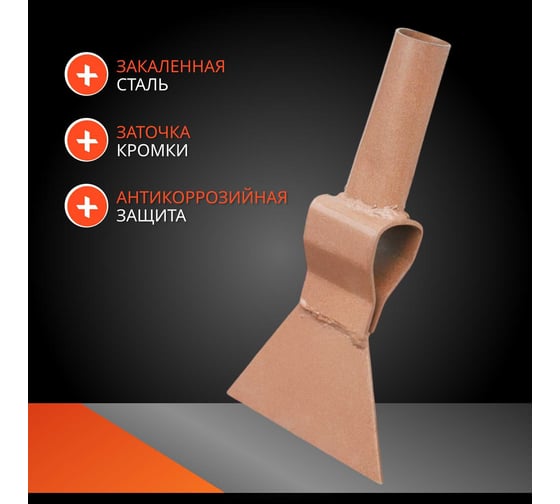 Ледоруб ООО Агростройлидер металлический б-2 сварной без черенка СНЕГ-06.01