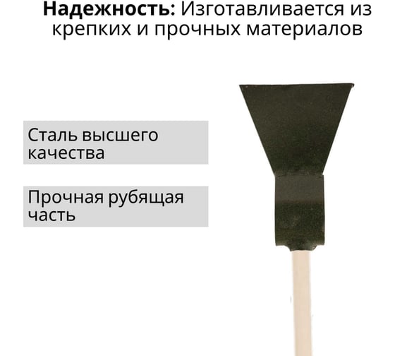 Ледоруб металлический ООО Агростройлидер б-2 сварной с деревянным черенком 1200мм в сборе СНЕГ-06.01.1