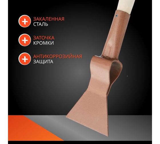 Ледоруб ООО Агростройлидер металлический б-2 сварной с деревянным черенком 1/с 1200мм в сборе СНЕГ-06.01.2