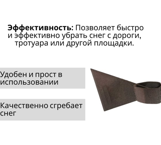Ледоруб ООО Агростройлидер металлический б-3 сварной без черенка СНЕГ-06.03