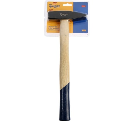 Молоток ТУНДРА слесарный PRO квадратный боек, деревянная рукоятка, 500 г 7488299