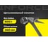 Молоток кровельщика цельнокованый Inforce 600 г 06-16-07 2