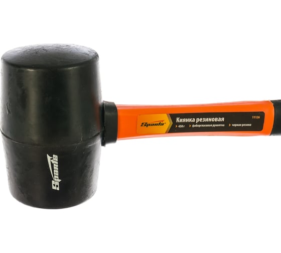 Резиновая киянка SPARTA 450 г, черная резина, фибергласовая рукоятка 11126