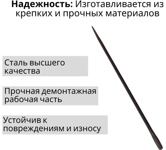 Лом ООО Агростройлидер монтажный ф32мм 1250мм СНЕГ-06.16