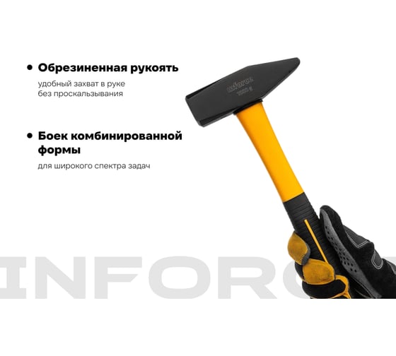 Слесарный молоток, 1000гр Inforce 06-16-11