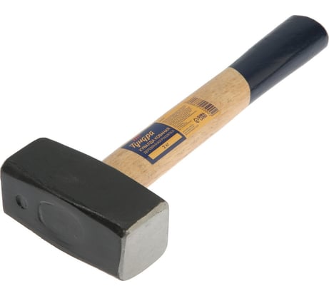 Кувалда ТУНДРА кованая, деревянная рукоятка, 2 кг 882025