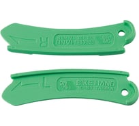 Шаблон BIKE HAND YC-193, для установки колодок дискового тормоза, R+L H000017041