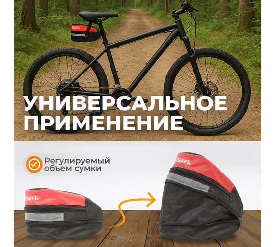 Велосипедный ремкомплект WIEDERKRAFT в сумке WDK-21811