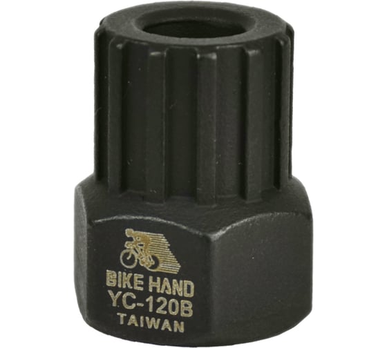 Съемник трещотки BIKE HAND YC-120B H000012832