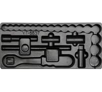 Ложемент для выдвижного ящика YATO набор инструментов 1/2" YT-55371