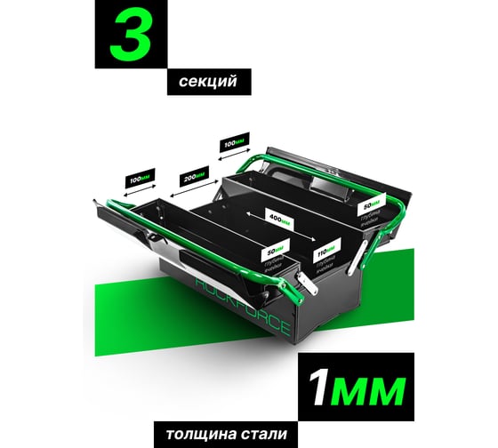 Ящик инструментальный складной, Rockforce 3 отделения RF-NTBC123A(52953)