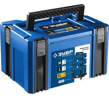 Ящик для инструмента ЗУБР "МОДУЛЬ-25", Профессионал 38165-25