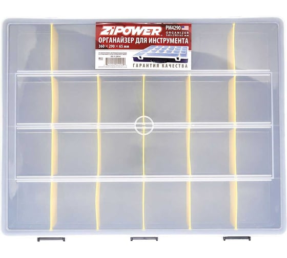 Органайзер для инструмента Zipower PM4290