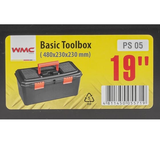 Ящик WMC TOOLS пластмассовый 19", 480x230x230 мм WMC-PS.05(54533)