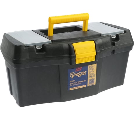 Ящик для инструмента ТУНДРА 16", 410x220x190 мм, пластиковый, два органайзера 4649983
