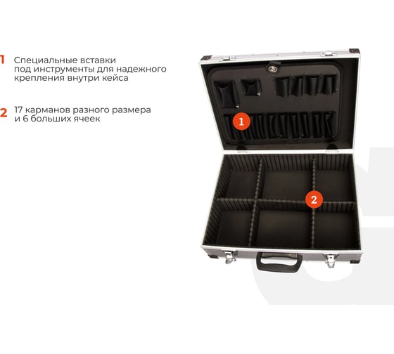 Алюминиевый кейс для инструментов Gigant 450х340х150 GAC-1