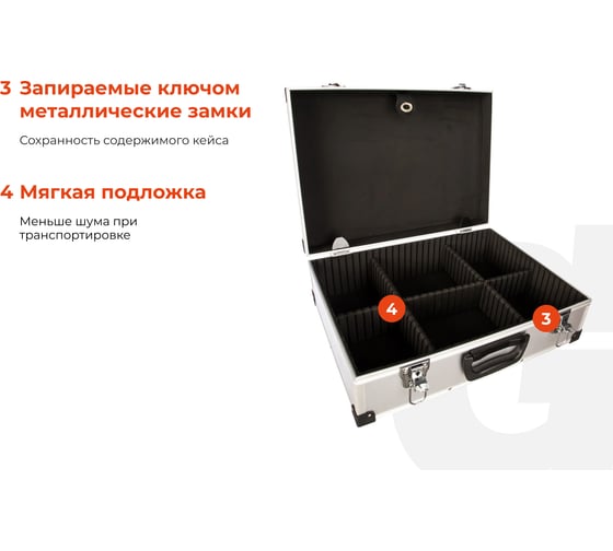 Алюминиевый кейс для инструментов Gigant 450х340х150 GAC-1