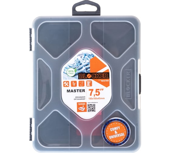 Серо-свинцовый органайзер BLOCKER Master-comfort 7,5  BR3770СРСВИНЦ