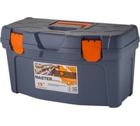 Серо-свинцовый/оранжевый ящик для инструментов 19 BLOCKER Master Economy BR6003СРСВЦОР