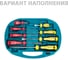 Кейс для отверток, пластик на 8 предметов AIST K801608-1 00-00016415 4