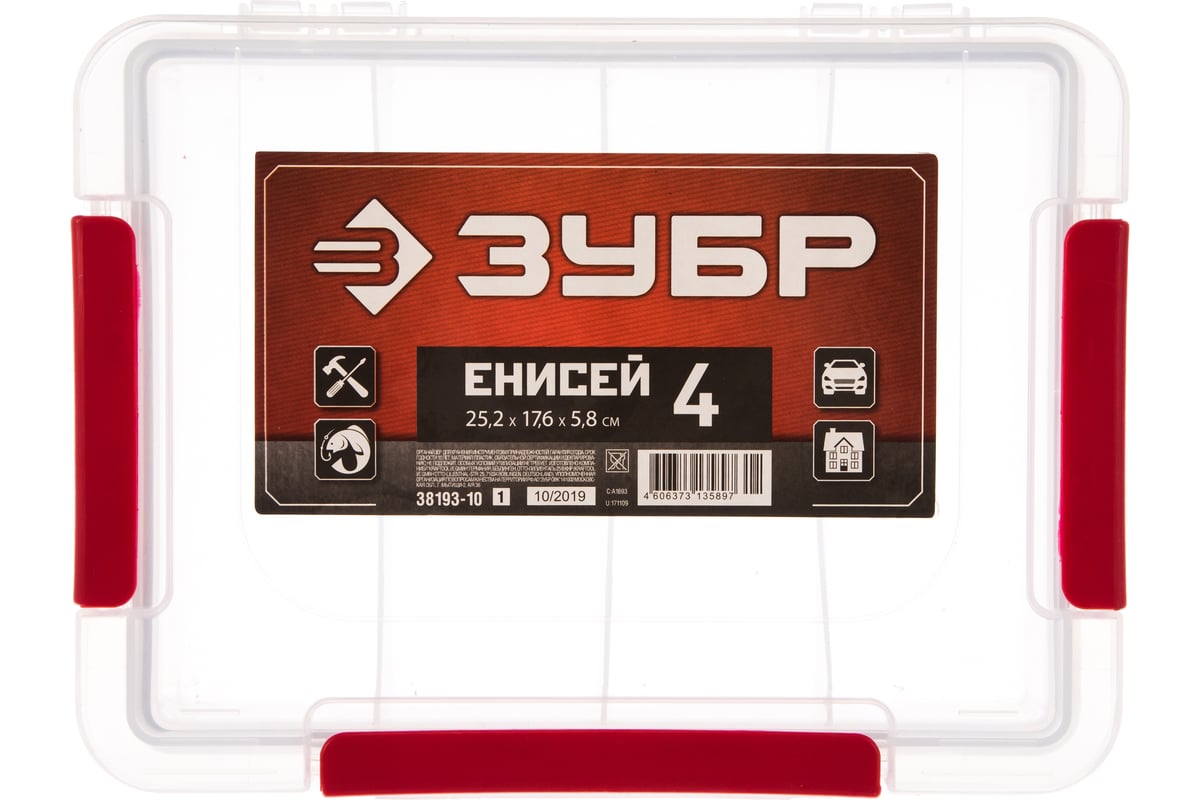 Пластиковый органайзер Зубр ЕНИСЕЙ-4 38193-10_z01 - выгодная цена ...