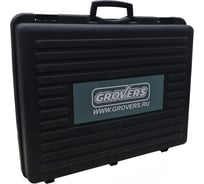 Кейс для оборудования GROVERS 8.830.314-GR