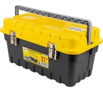 Ящик WMC TOOLS пластмассовый 21", 276x535x267мм WMC-SM 03(54520)