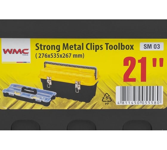 Ящик WMC TOOLS пластмассовый 21", 276x535x267мм WMC-SM 03(54520)