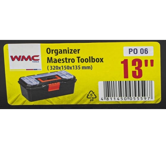 Ящик WMC TOOLS пластмассовый 13", 320x150x135мм WMC-PO.06(54521)