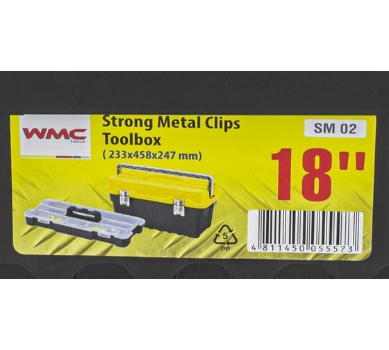 Ящик WMC TOOLS пластмассовый 18", 233x458x247мм WMC-SM 02(54519)