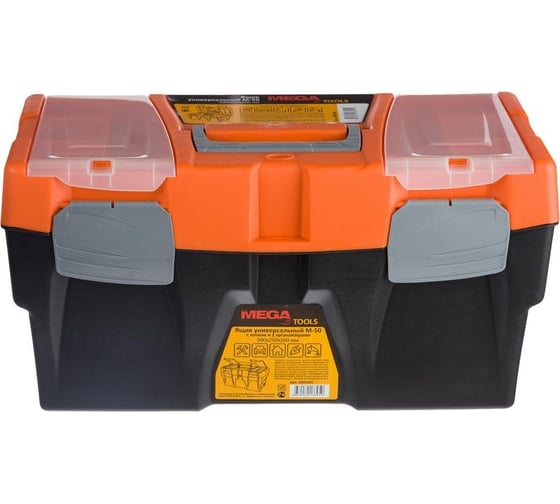 Ящик для инструментов ProMega M-50  500x250x260 мм 610010 1405103
