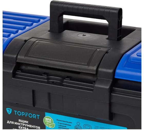 Ящик для инструментов Topfort extra 24 1786769 - выгодная цена
