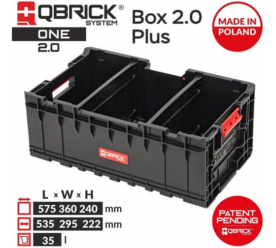 Ящик для инструментов QBRICK SYSTEM ONE BOX 2.0 PLUS 2631-24