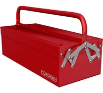 Складной ящик для инструмента СОРОКИН 3 отделения 27.143