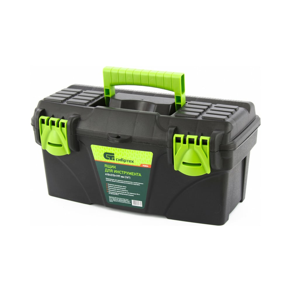 ЯщикдляинструментаСИБРТЕХ410x215x197мм(16"),пластик90804