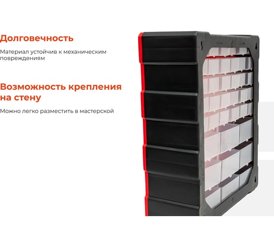 Вертикальный пластмассовый органайзер 39 отделений Gigant Professional GPMI-1