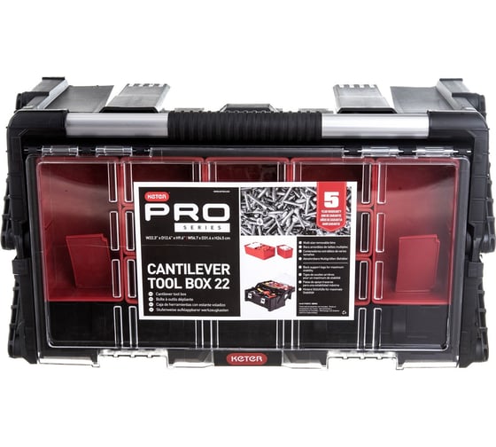 Ящик для инструментов Keter 22" CANTILEVER TOOL BOX 237785