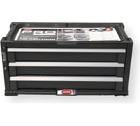 Ящик для инструментов Keter 3 DRAWERS TOOL CHEST SYSTEM блок из 3 секций 237791