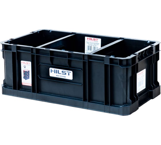 Ящик HILST Indoor Box 200 Flex с делителями 5901238248156